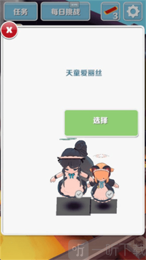 蔚蓝跑酷