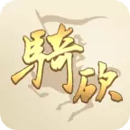 騎砍中文站