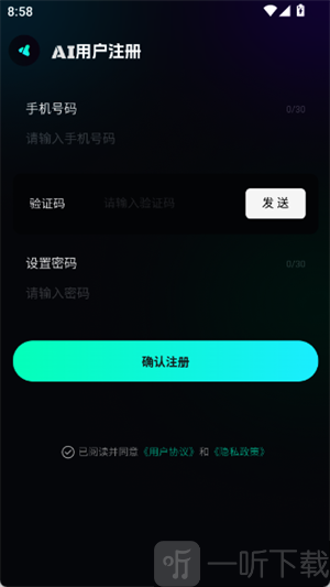 即灵AI手机版