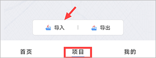 奥维测绘地图