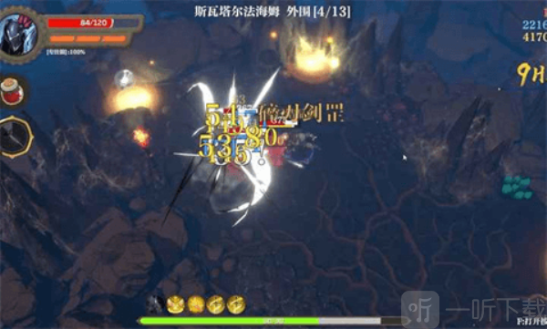 失乡骑士
