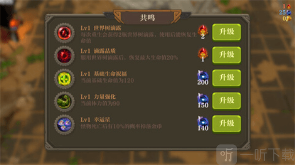 失乡骑士