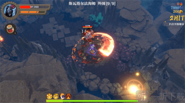 失乡骑士