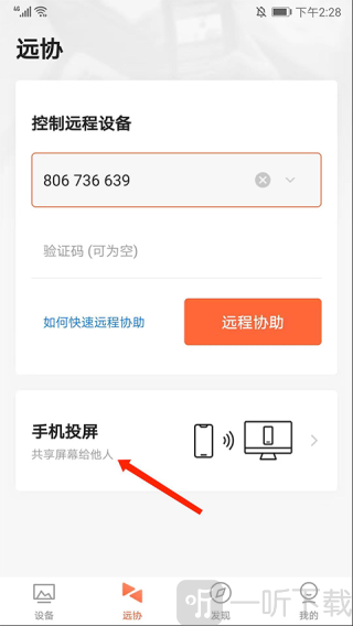 向日葵企业版
