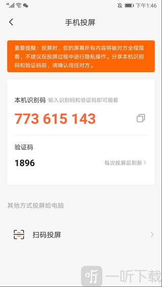 向日葵企业版