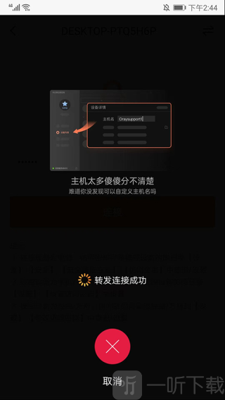 向日葵企业版