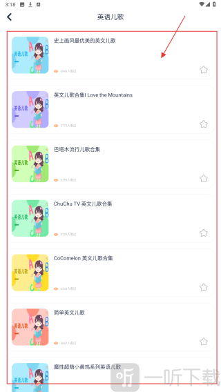 盐选故事