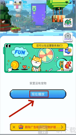 PixelShimeji