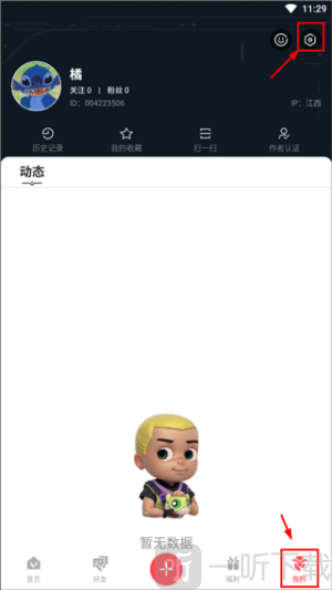 掌瓦