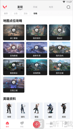 掌瓦