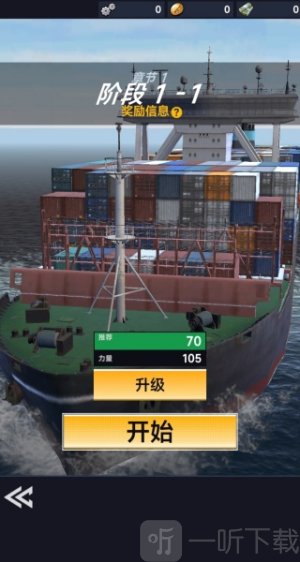 海上武裝突襲