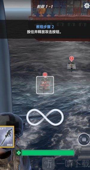 海上武裝突襲