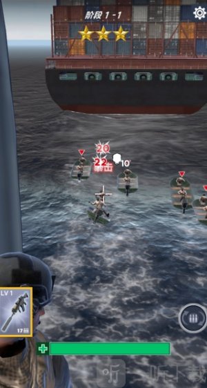 海上武裝突襲