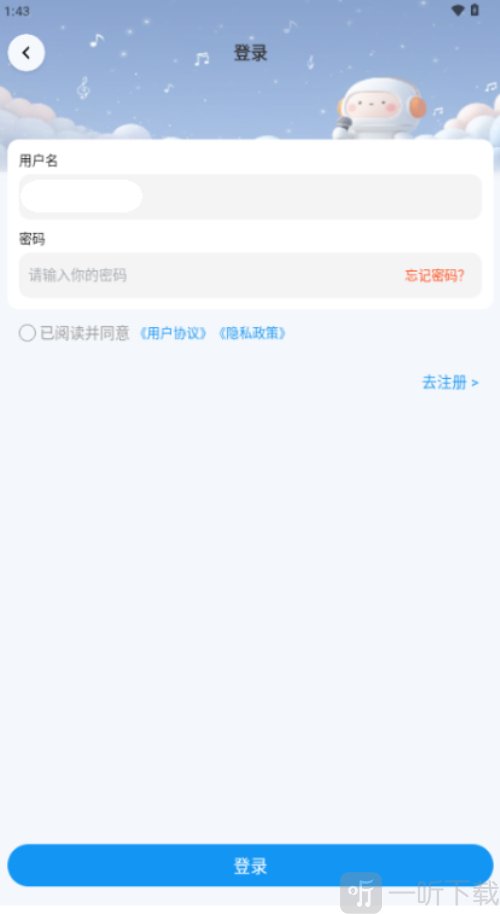 Boomy音乐