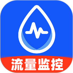 流量精靈