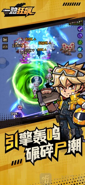 一路狂飙0.1折