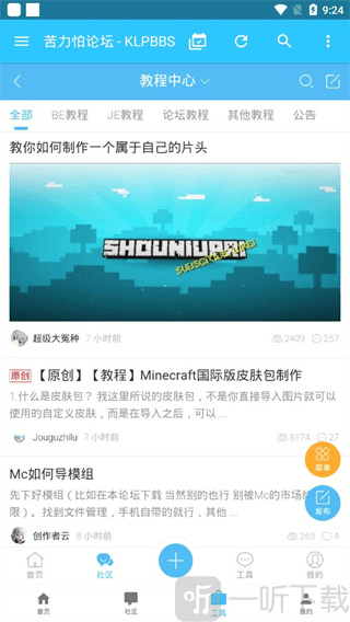 苦力怕论沄