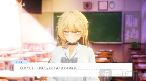 夏之音漢化版