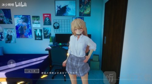 夏之音漢化版