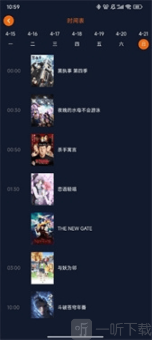 囧次元1.5.8.1