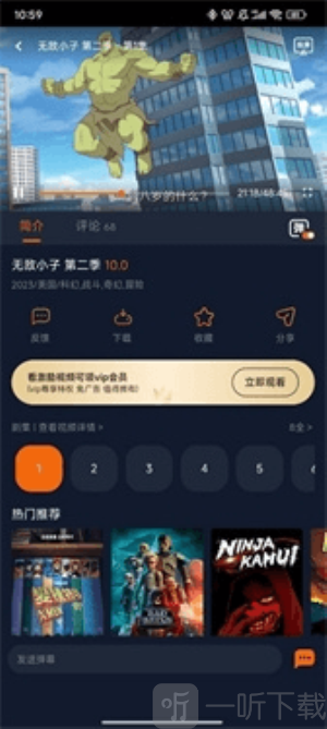 囧次元1.5.8.1