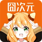 囧次元1.5.8.1