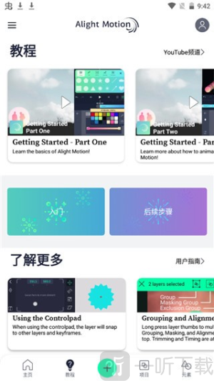 Axcven中文版