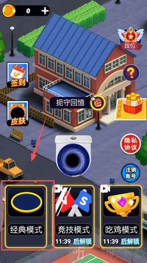 黑洞引力大作战