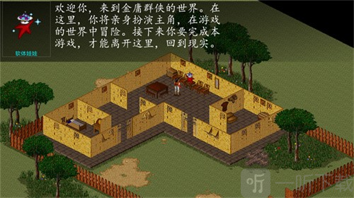 苍龙逐日6合1