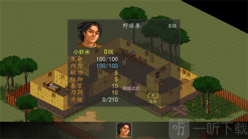 苍龙逐日6合1