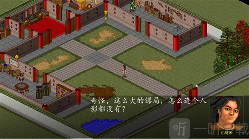 苍龙逐日6合1