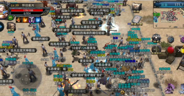 传奇3d合击版