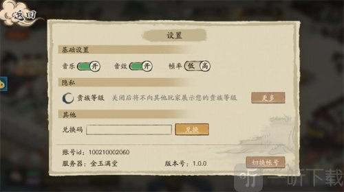 大店小二