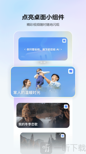 剪小映