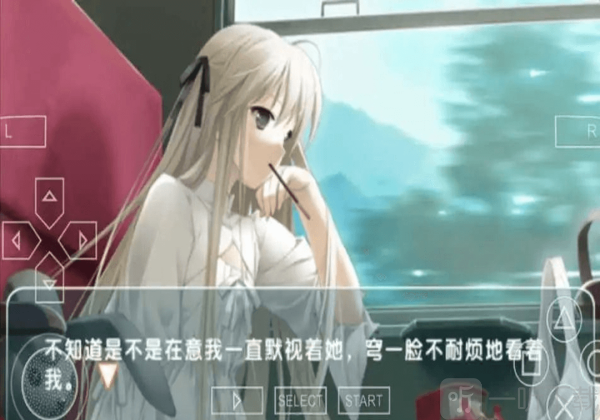 緣之空直裝版