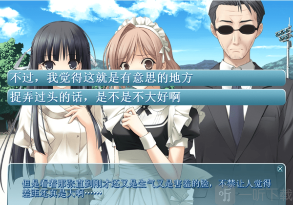 緣之空直裝版