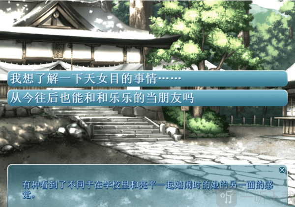 緣之空直裝版