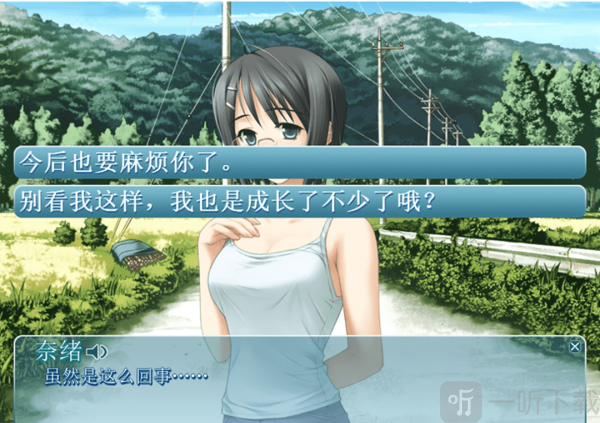 緣之空直裝版