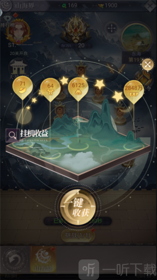 暴龙世界