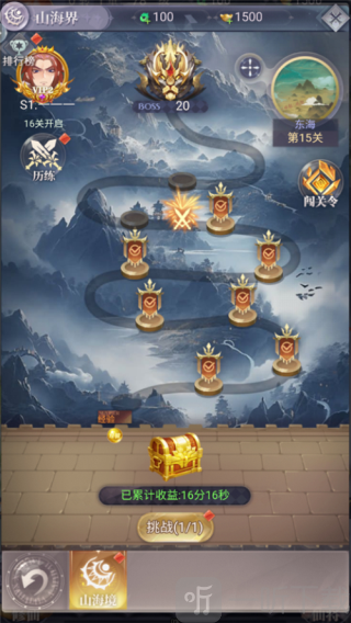 暴龙世界