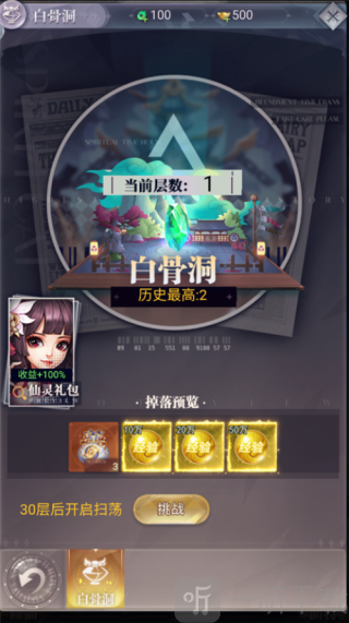 暴龙世界