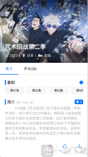 CainFun動漫最新版