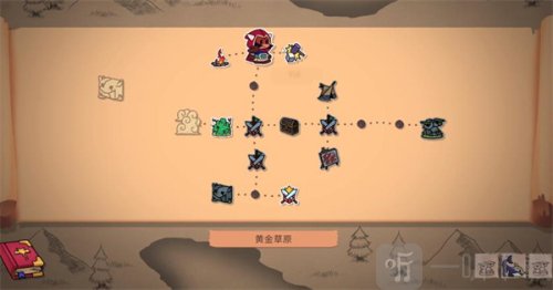 神骰传说