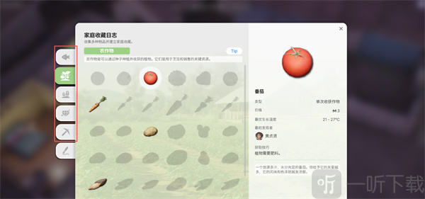 inZOI海島假期百科全書功能打開方法 inZOI海島假期百科全書功能打開教學