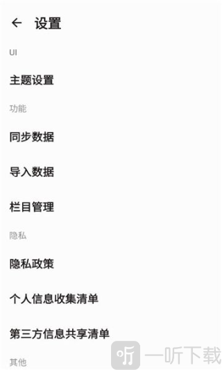 京墨