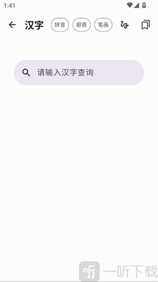 京墨