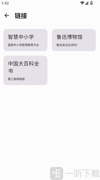京墨