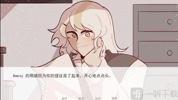 甜心熱線