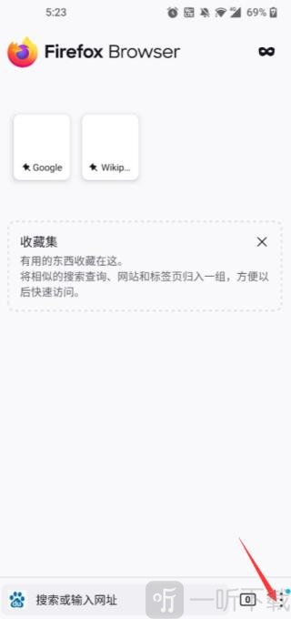 Firefox国际版