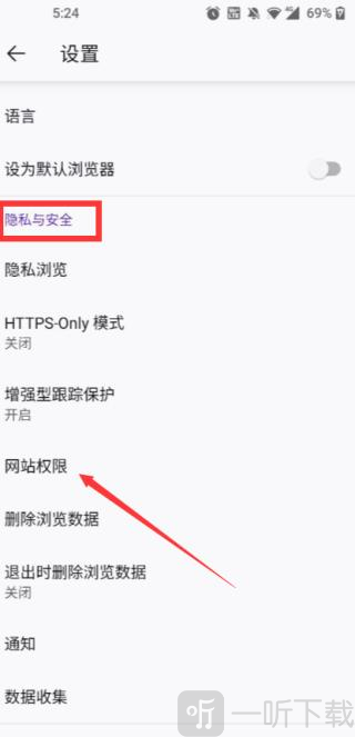 Firefox国际版